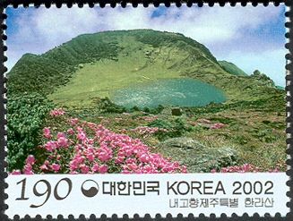 Jeju - Mt.