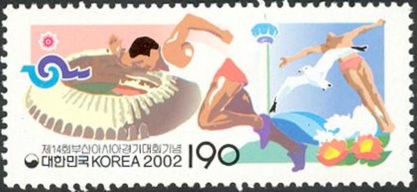 The 14th Busan Asian Games