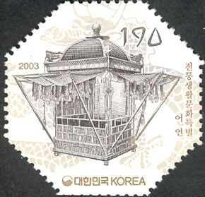 Eoyeon Sedan Chair