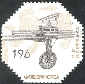 Choheon Sedan Chair
