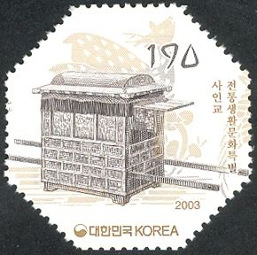Saingyo Sedan Chair