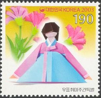 Philatelic Week