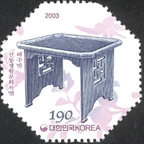 Small portable wooden dining table - Haeju-ban