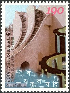 Jantar Mantar Astronomical Observatory, Jaipur