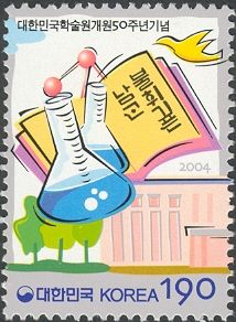Science & Technology Education (Universities)