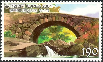 Seungseongyo Bridge