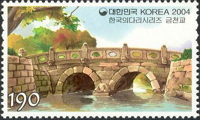 Geumcheongyo Bridge
