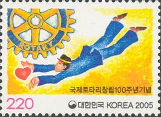 International Organisations (Rotary International)