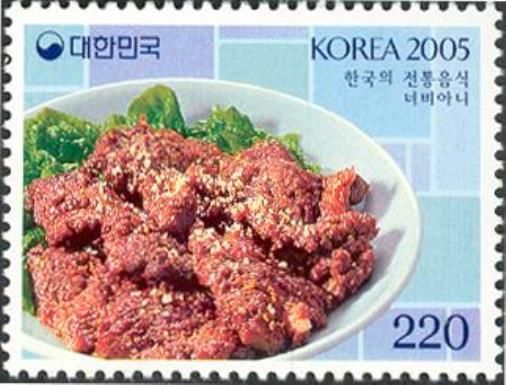 Neobani (Broiled beef)