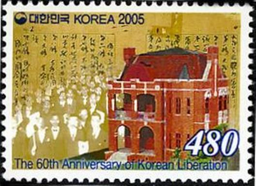 Korean Provisional Government building & Draft of Provisiona