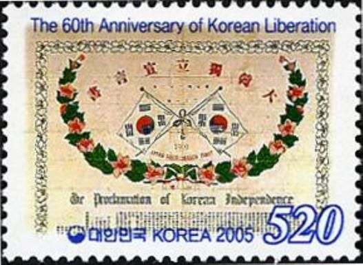 Declaration of Korea's Independence