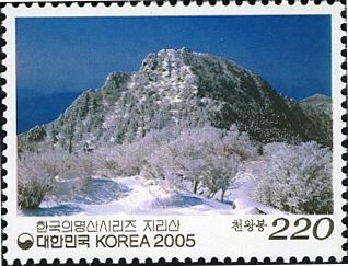 Mt Jirisan - Cheonwangbong Peak