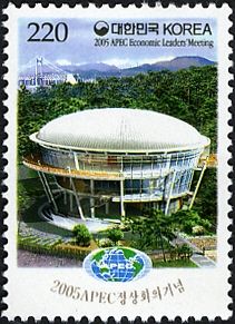 Nurimaru APEC House