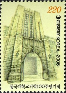 100th Anniversary of Dongguk University