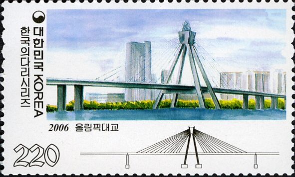 Olympic Bridge
