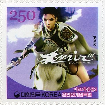 Legend of Mir III