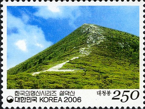 Mt. Seoraksan, Ulsanbawi Rock