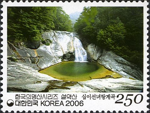 Mt. Seoraksan, Sibiseonnyeotang Valley