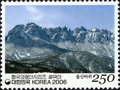 Janggunbong Peak at Biseondae rock platform