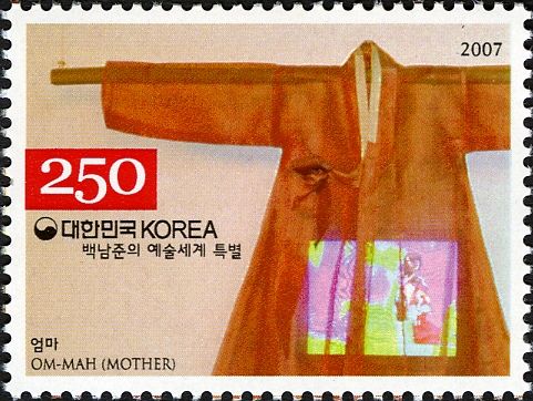 Om-Mah (Mother)