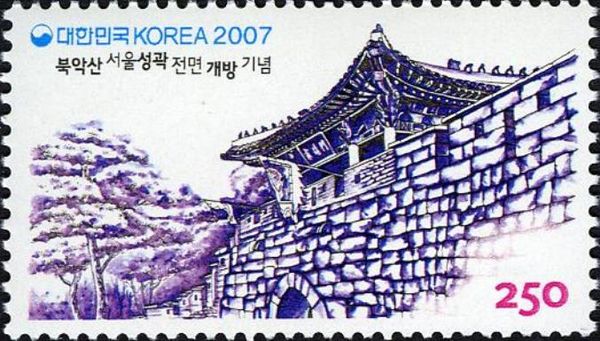 Opening of the Fortress Wall in Mt. Bugaksan