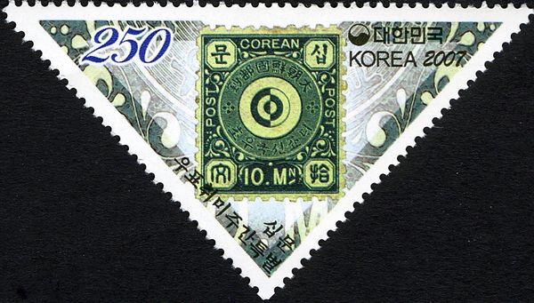 Korea's First stamp 10-Mun
