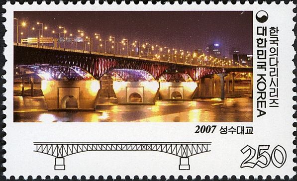Seongsu Bridge