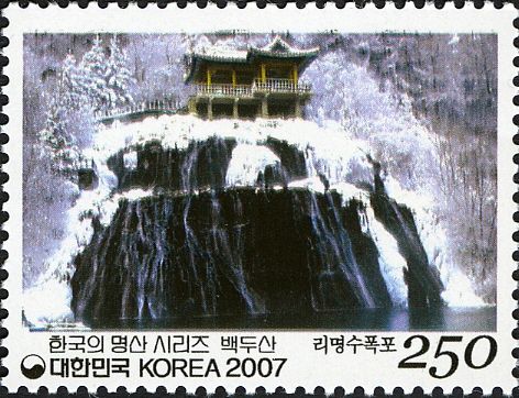 Mt Baekdusan & Rimyeongsu Falls