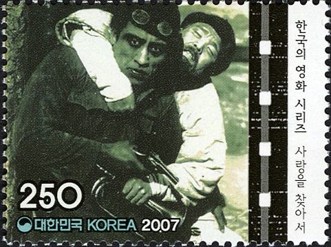 Arirang
