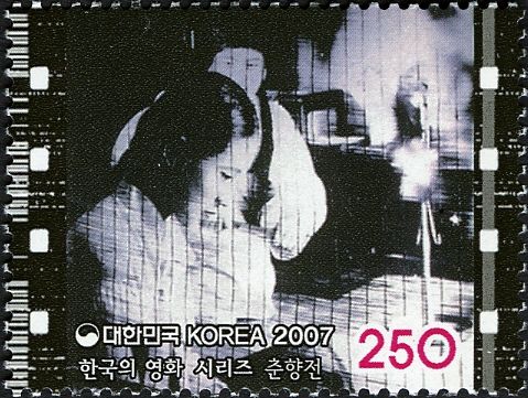 Chunhyandjeon