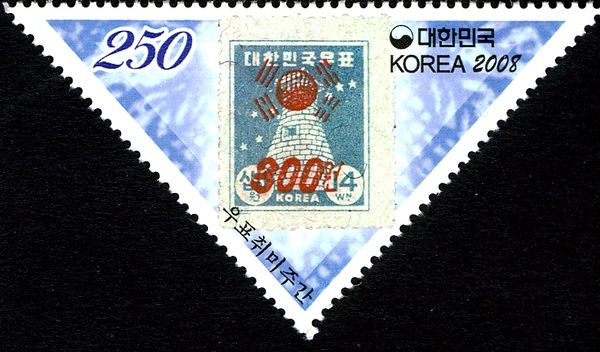 40th Anniversary of Emperor Kojong's Enthronement