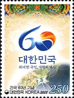 60th Ann. of the Founding of the Republic of Korea