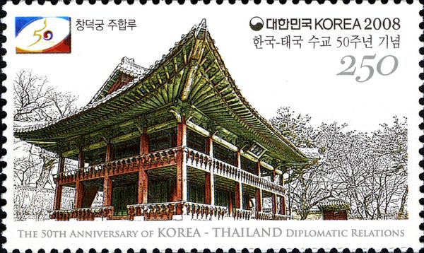 Juhamnu Library Pavilion at the Changdeokgung Palace