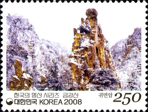Gwimyeonam Rock