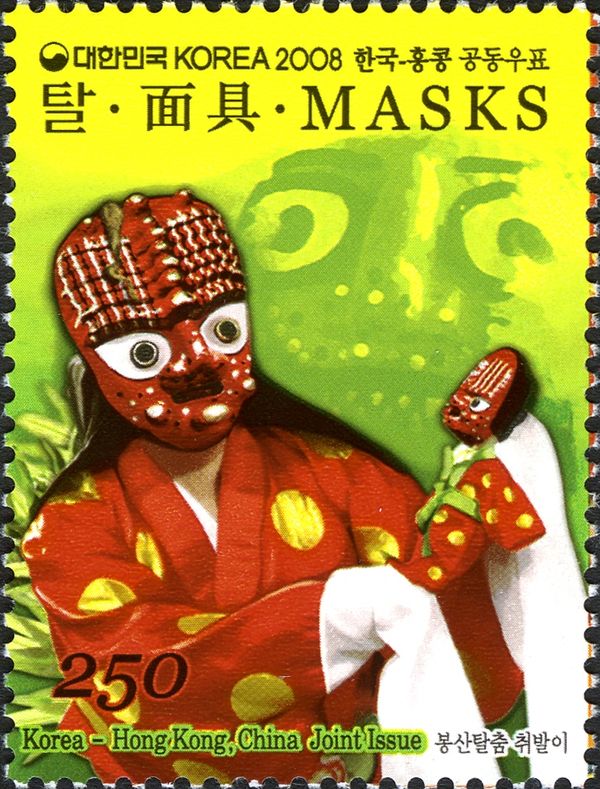 Chwibari mask of Bongsan Mask Dance Drama
