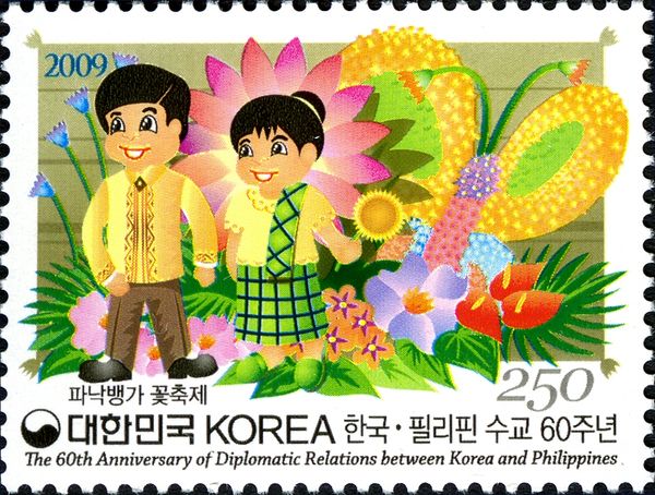 Panagbenga Flower Festival (Philippines)