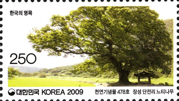 Seoksongnyeaong, Cheonghyang-ri, Jangseong
