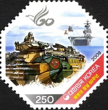 60th Anniversary of the Republic of Korea Marine Corps