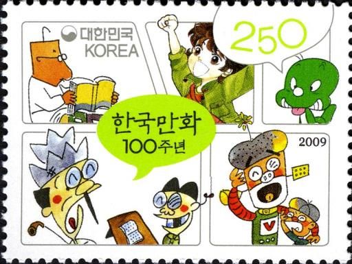 100th Anniversary of Korean Cartoon