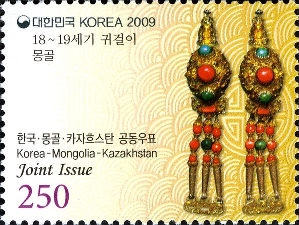 Earrings - Mongolia 17th-19th c. A.D.