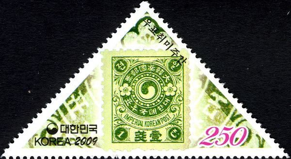 Post & Philately
