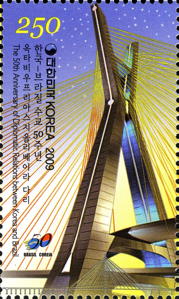 Octavio Frias de Oliviera Bridge