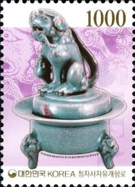Celadon incense burner