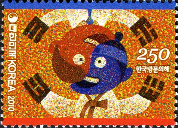Saekdongeolgul