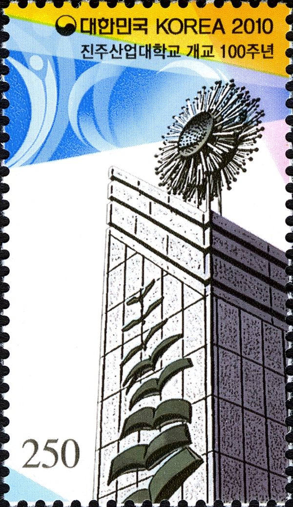 Education (Universities)