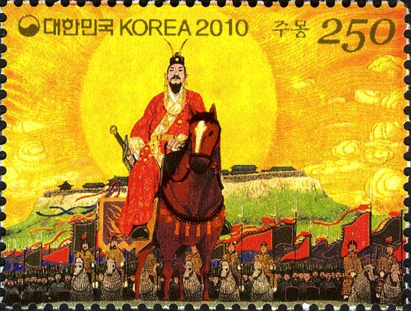 Establishment of Goguryeo