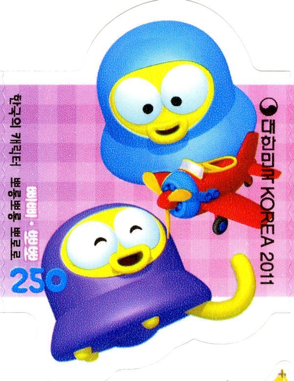 Pipi & Popo