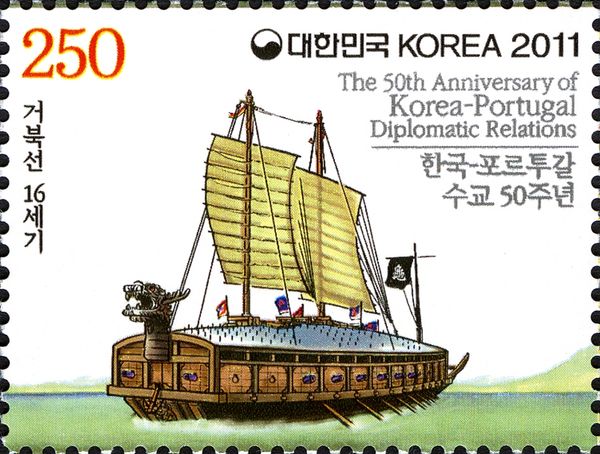 The Turtle Ship of Korea