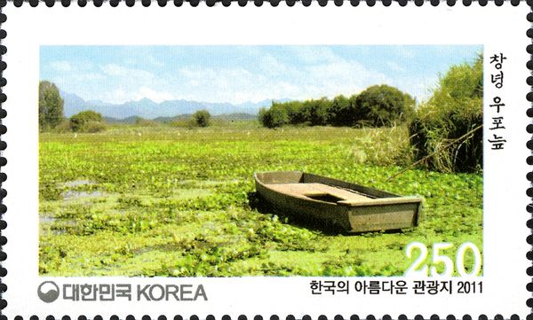 A wetland in Upo