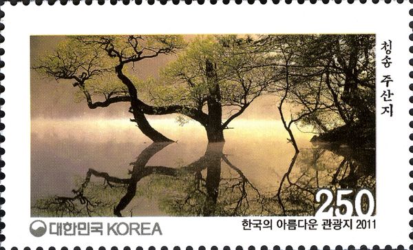 Jusanji in Cheongsong